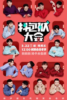 网站的优化没得说易速达